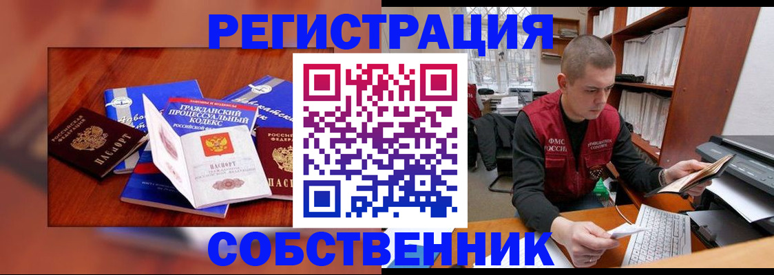 форма 3 в Иркутске